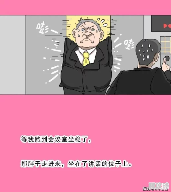 u罗汉漫画披头四与我让音乐传递爱与希望，激励我们追求梦想