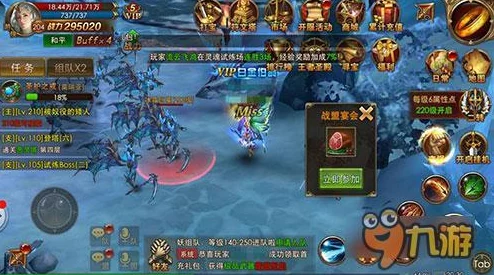 永恒纪元戒手游全新转生系统深度玩法介绍与攻略速递2024