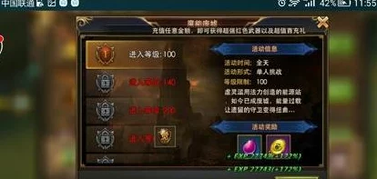 永恒纪元戒手游全新转生系统深度玩法介绍与攻略速递2024