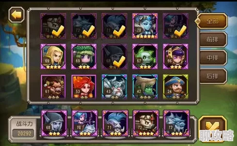 骨法与恶魔巫师调整后，刀塔传奇中排全站位阵容迎来新变革！