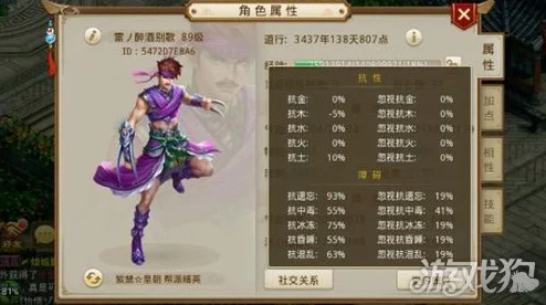 问道手游2024同甘共苦活动全新玩法攻略及最新鲜事揭秘