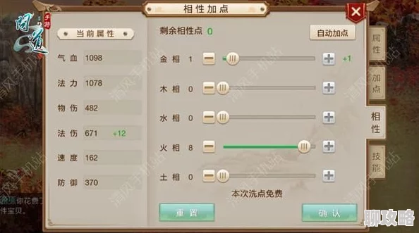 问道手游2024同甘共苦活动全新玩法攻略及最新鲜事揭秘