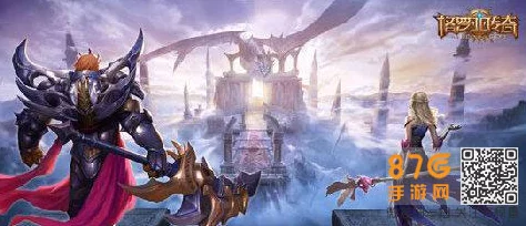 格罗亚传奇手游重大更新！7月14日精英玩家率先体验首测新篇章