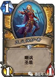 daftsex炉石传说新动向：圣骑士剑龙骑术深度点评，其buff效果竟远超真言术·触成新版本亮点