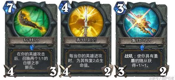 daftsex炉石传说新动向：圣骑士剑龙骑术深度点评，其buff效果竟远超真言术·触成新版本亮点
