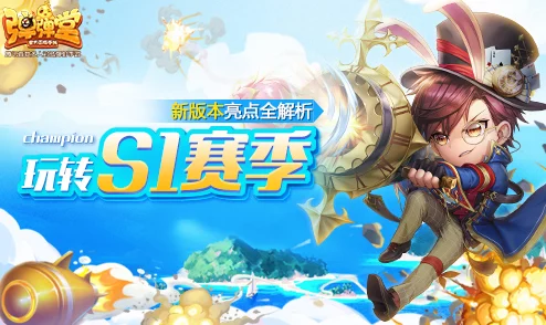 2024弹弹堂手游竞技场:最新常用技巧套路与鲜为人知策略分享 2024弹弹堂手游竞技场:最新常用技巧套路与鲜为人知策略分享