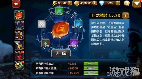 天魔幻想新篇：铁皮人属性全面剖析与实战攻略详解2024版