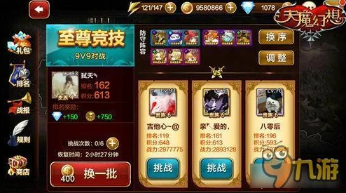 天魔幻想新篇：铁皮人属性全面剖析与实战攻略详解2024版