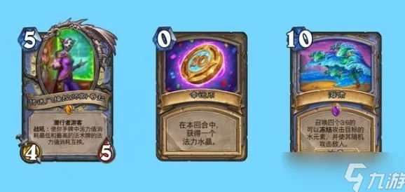 炉石传说2024最新攻略：掌握并创新使用高效套路技巧指南