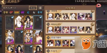 老周孙琳阴阳师雪童子秘闻副本最新完美攻略：国家队、快乐大蛇等多阵容挂机轻松过