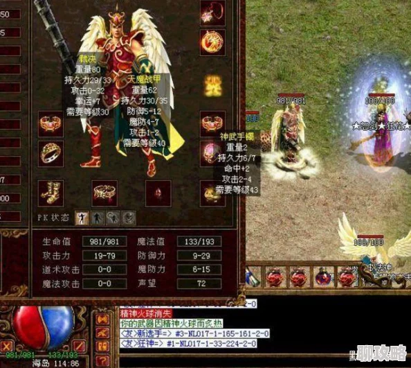 热血传奇手机版新攻略:揭秘最新饰品装备获取途径与新鲜玩法 热血传奇手机版新攻略:揭秘最新饰品装备获取途径与新鲜玩法