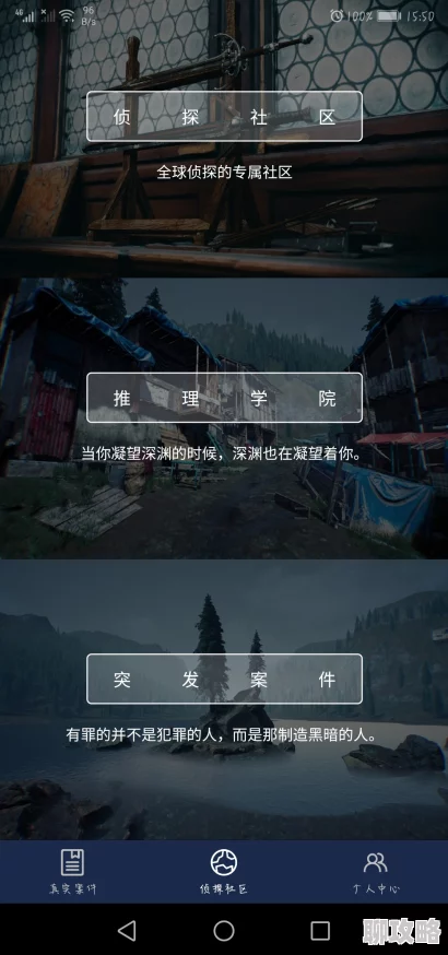 黑土ちゃんが腿法娴熟出处《Crimaster犯罪大师》11月26日每日任务答案及最新挑战解析 黑土ちゃんが腿法娴熟出处《Crimaster犯罪大师》11月26日每日任务答案及最新挑战解析