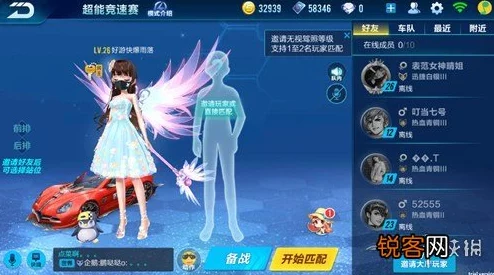 范冰冰一级做a爰片久久毛片QQ飞车手游时装获取新攻略：解锁多种途径，轻松收集华丽时装