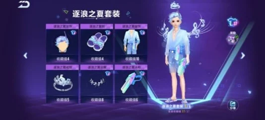 范冰冰一级做a爰片久久毛片QQ飞车手游时装获取新攻略：解锁多种途径，轻松收集华丽时装