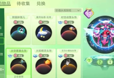 球球大作战新皮肤揭秘：如何获取充满生机的光环森之物语