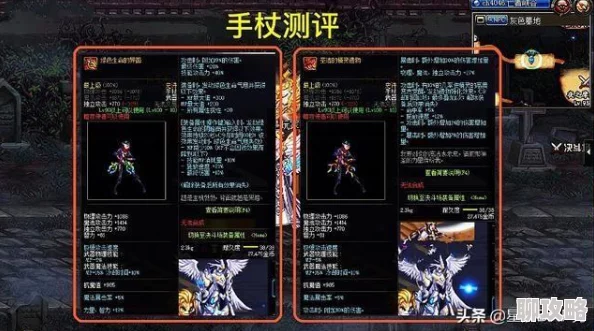 网站大全黄wwwDNF最新秒杀武器稳定性评测:探索哪个秒杀技能最稳定高效 网站大全黄wwwDNF最新秒杀武器稳定性评测:探索哪个秒杀技能最稳定高效