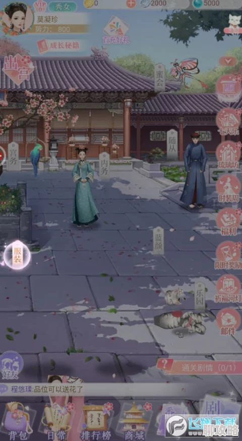 都市后宫爽文有肉《永恒纪元》12月14日新服新区盛大开启,独家活动携海量福利新鲜来袭! 都市后宫爽文有肉《永恒纪元》12月14日新服新区盛大开启,独家活动携海量福利新鲜来袭!