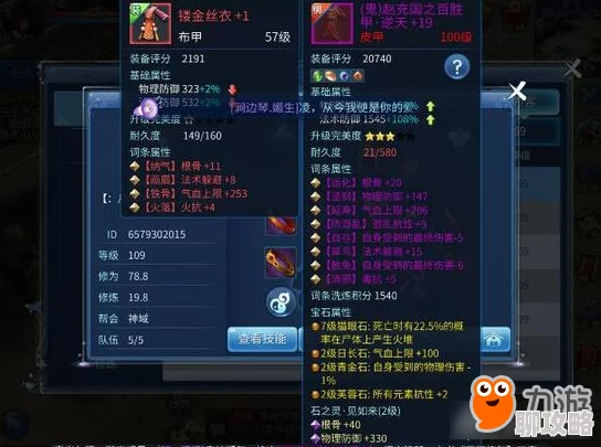 2024倩女幽魂手游魅者职业新动向：石之灵推荐及深度解析