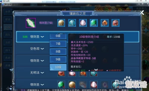 2024倩女幽魂手游魅者职业新动向：石之灵推荐及深度解析