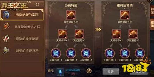 韩国三级a万王之王3D烈焰咏者全新入门攻略：解锁高爆发火法玩法与技巧