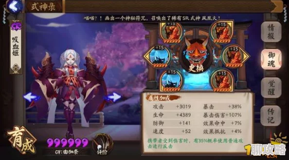 国产又色又爽又黄又免费网站阴阳师新羁绊副本高效阵容配置与通关打法策略揭秘 国产又色又爽又黄又免费网站阴阳师新羁绊副本高效阵容配置与通关打法策略揭秘