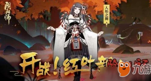 国产又色又爽又黄又免费网站阴阳师新羁绊副本高效阵容配置与通关打法策略揭秘 国产又色又爽又黄又免费网站阴阳师新羁绊副本高效阵容配置与通关打法策略揭秘