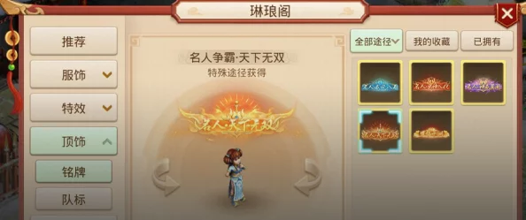 问道手游2024全新天罡地煞活动玩法攻略:解锁最新挑战技巧与隐藏奖励揭秘 问道手游2024全新天罡地煞活动玩法攻略:解锁最新挑战技巧与隐藏奖励揭秘