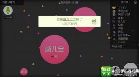 球球大作战新手速成秘籍:掌握最新技巧,助你快速上手并领先一步 球球大作战新手速成秘籍:掌握最新技巧,助你快速上手并领先一步