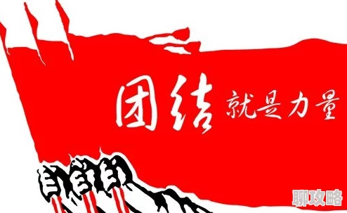 笨蛋英子未删1至925下载少年杨家将勇敢追梦团结奋进共创未来 笨蛋英子未删1至925下载少年杨家将勇敢追梦团结奋进共创未来