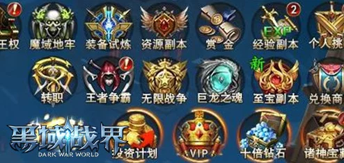 2024全新解析:无限战争中的黑女巫兵种属性、技能及最新战术详解 2024全新解析:无限战争中的黑女巫兵种属性、技能及最新战术详解