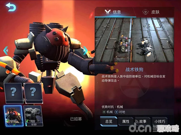 2024全新解析:无限战争中的黑女巫兵种属性、技能及最新战术详解 2024全新解析:无限战争中的黑女巫兵种属性、技能及最新战术详解