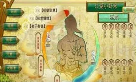 欧洲老妇毛多水多欲旺风云岛行动技能深度解析:揭秘全新版本隐藏技能,带你领略前所未有的战斗惊喜! 欧洲老妇毛多水多欲旺风云岛行动技能深度解析:揭秘全新版本隐藏技能,带你领略前所未有的战斗惊喜!