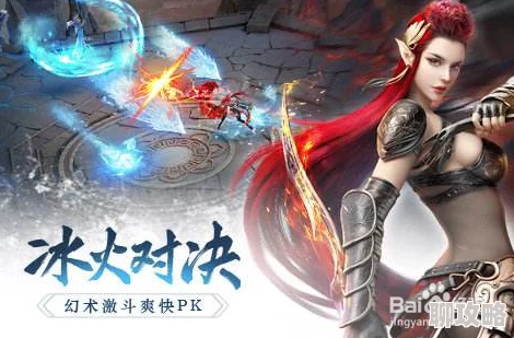 幻城手游全新荣誉竞技场玩法规则揭秘及丰厚奖励一览,加入体验最新竞技挑战! 幻城手游全新荣誉竞技场玩法规则揭秘及丰厚奖励一览,加入体验最新竞技挑战!