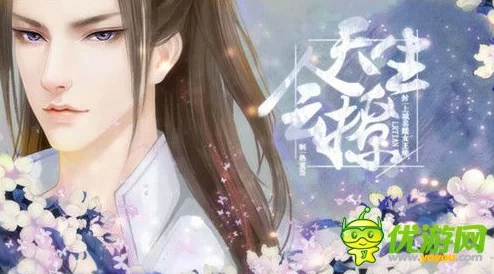 黄色片在观看橙光游戏《你是传奇》攻略姑娘绝技大揭秘,惊喜消息:新增情感互动秘籍助你轻松脱单! 黄色片在观看橙光游戏《你是传奇》攻略姑娘绝技大揭秘,惊喜消息:新增情感互动秘籍助你轻松脱单!