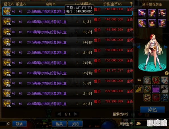 2024刀塔传奇英雄指南:平民玩家必备TOP10新锐英雄推荐(上半篇) 2024刀塔传奇英雄指南:平民玩家必备TOP10新锐英雄推荐(上半篇)