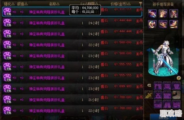 2024刀塔传奇英雄指南:平民玩家必备TOP10新锐英雄推荐(上半篇) 2024刀塔传奇英雄指南:平民玩家必备TOP10新锐英雄推荐(上半篇)