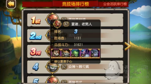 燕姐找放羊老人户外视频刀塔传奇90级竞技场英雄推荐及最新版本强势阵容解析 燕姐找放羊老人户外视频刀塔传奇90级竞技场英雄推荐及最新版本强势阵容解析