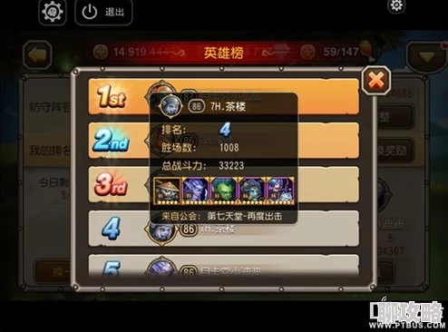 燕姐找放羊老人户外视频刀塔传奇90级竞技场英雄推荐及最新版本强势阵容解析 燕姐找放羊老人户外视频刀塔传奇90级竞技场英雄推荐及最新版本强势阵容解析