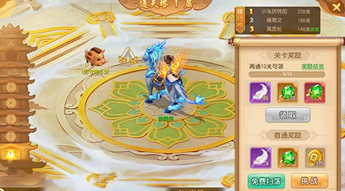 天域幻想新攻略:观音菩萨单通十绝阵高效技巧与最新玩法揭秘 天域幻想新攻略:观音菩萨单通十绝阵高效技巧与最新玩法揭秘