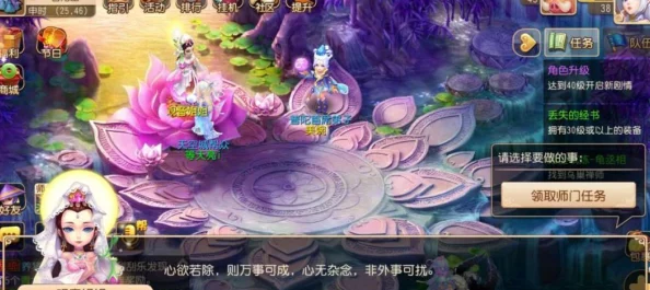 天域幻想新攻略:观音菩萨单通十绝阵高效技巧与最新玩法揭秘 天域幻想新攻略:观音菩萨单通十绝阵高效技巧与最新玩法揭秘