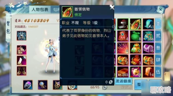 诛仙手游新动向:跨服大作战50级职业解锁,传送区服挑战红名玩家潮流 诛仙手游新动向:跨服大作战50级职业解锁,传送区服挑战红名玩家潮流