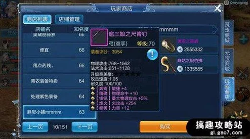 2024倩女幽魂手游六职业最新选择推荐及特色技能详解大揭秘 2024倩女幽魂手游六职业最新选择推荐及特色技能详解大揭秘