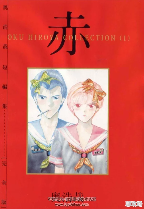 短篇合集500篇集h十四女英豪勇敢追梦展现女性力量与智慧 短篇合集500篇集h十四女英豪勇敢追梦展现女性力量与智慧