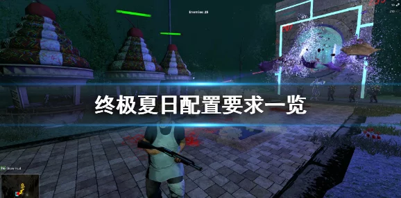 在线视频观看一区崩坏3夏日阵营战终极对决：八号岛飞机高效打法与全新阵容揭秘