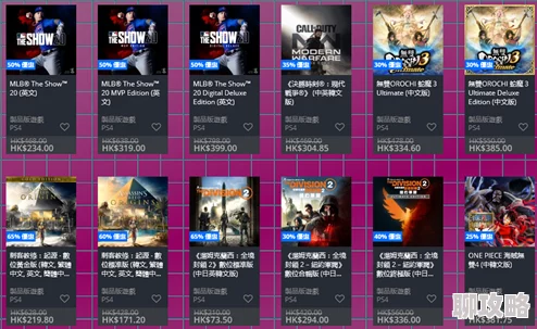 在线视频观看一区崩坏3夏日阵营战终极对决：八号岛飞机高效打法与全新阵容揭秘