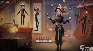 韩国三色电费2024免费吗多少钱2024年第五人格五人排位高效攻略：最新角色搭配与团队协作技巧