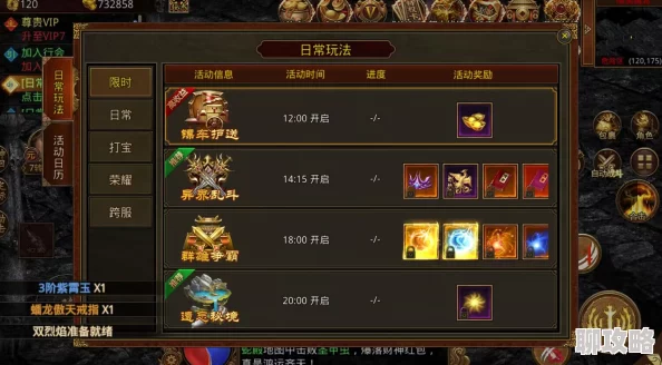 传奇世界手游新版本：全面解析自由切换元神方法与新鲜玩法