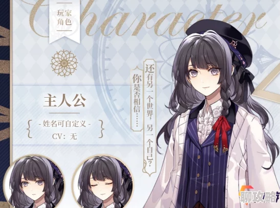 班长胸好大下面好紧h时空中的绘旅人录异记：与他同游第一天全攻略，惊喜新剧情解锁指南！