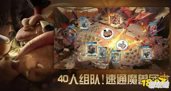 野花 高清 中文 免费 日本万龙觉醒地精打法揭秘：正确玩法攻略，惊喜消息！轻松解锁隐藏关卡秘籍