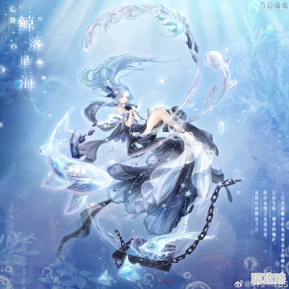 2024新风尚!奇迹暖暖海岛冰轮初转腾创新搭配秘籍大揭秘 2024新风尚!奇迹暖暖海岛冰轮初转腾创新搭配秘籍大揭秘